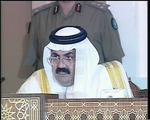 Confirman asistencia de Emir de Qatar a Cumbre NOAL